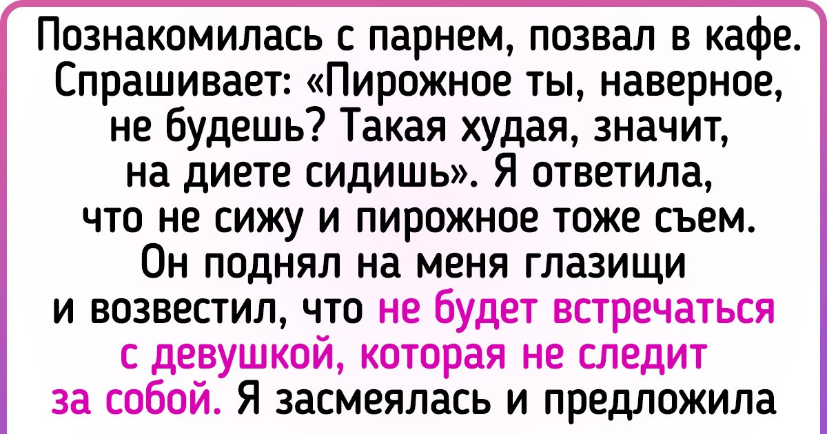 15 человек как на духу признались, в какие нелепые ситуации попадают из-за своей нестандартной внешности