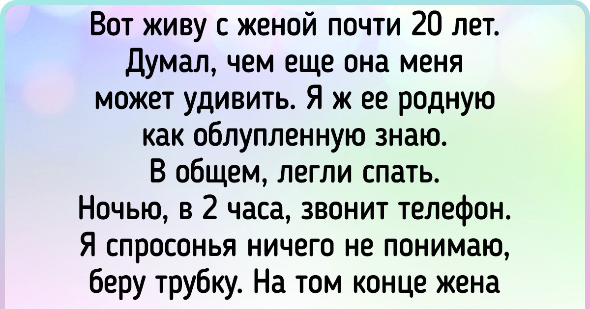 18 мужчин, которые очень гордятся своими любимыми, ведь они — настоящее сокровище 18 мужчин, которые очень гордятся своими любимыми, ведь они — настоящее сокровище