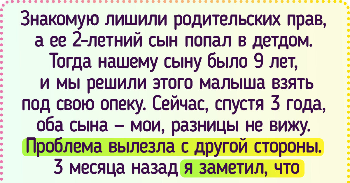 17 родителей рассказали о том, какие ошибки в воспитании детей не дают им спать по ночам 17 родителей рассказали о том, какие ошибки в воспитании детей не дают им спать по ночам