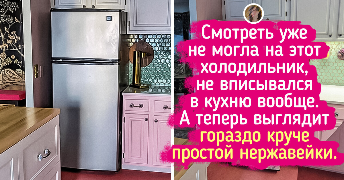 16+ человек, которые взяли и своими руками мастерски преобразили жилье 16+ человек, которые взяли и своими руками мастерски преобразили жилье