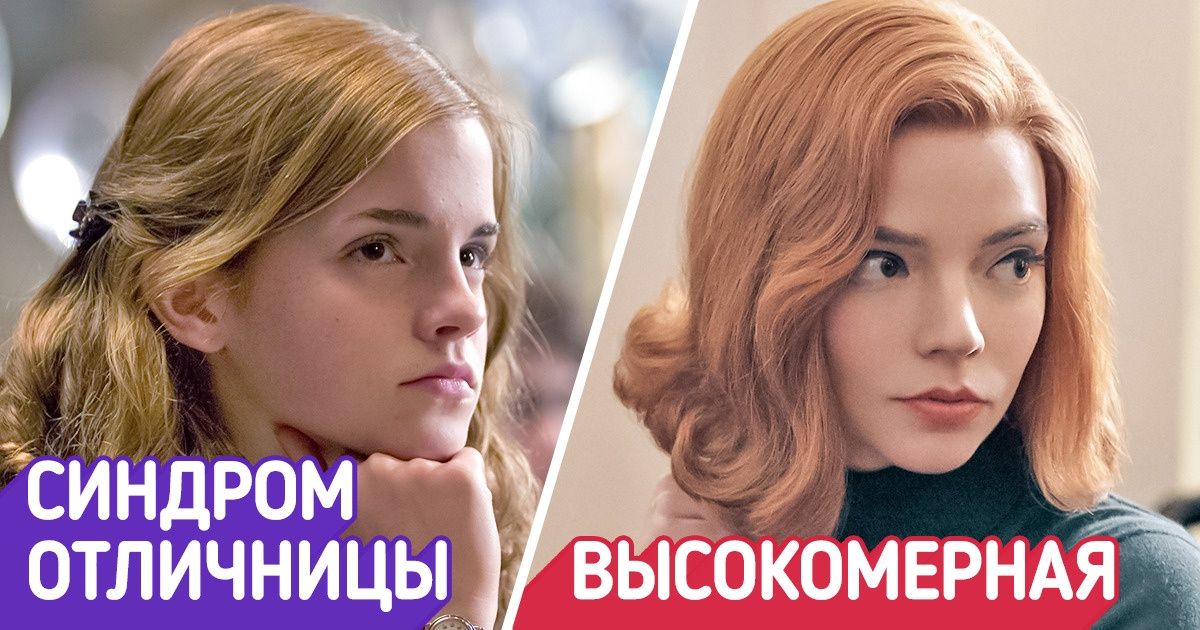 10 экранных героинь, которых все считают белыми и пушистыми, но жестоко ошибаются 10 экранных героинь, которых все считают белыми и пушистыми, но жестоко ошибаются