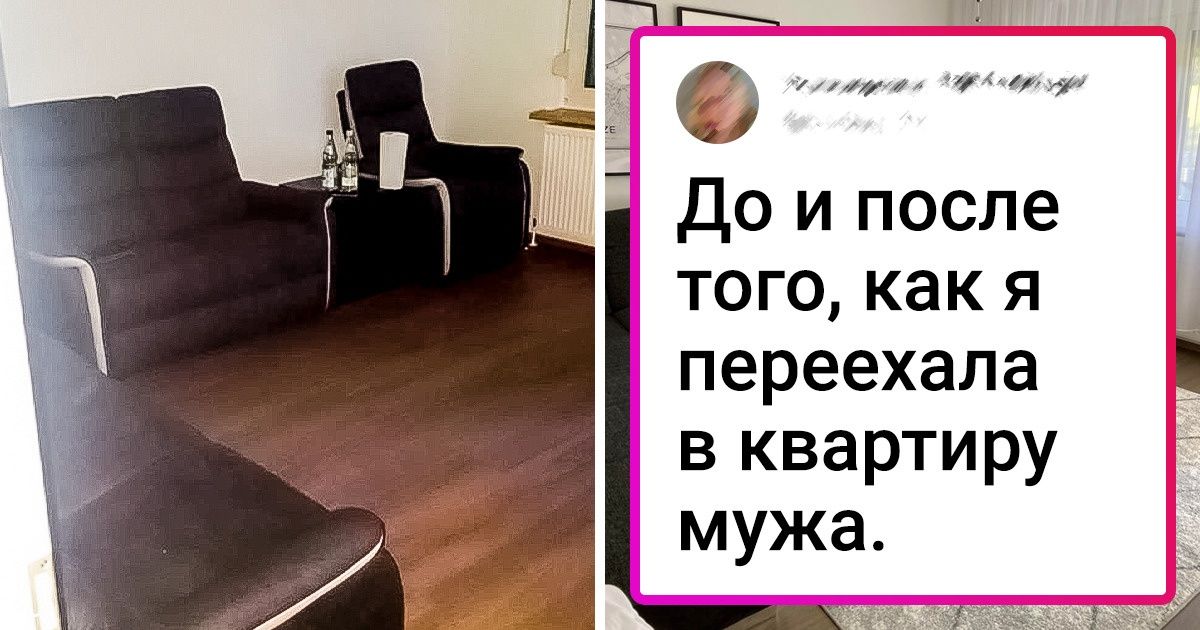 19 комнат, которым нужны были лишь небольшие перемены, чтобы стать уютными 19 комнат, которым нужны были лишь небольшие перемены, чтобы стать уютными