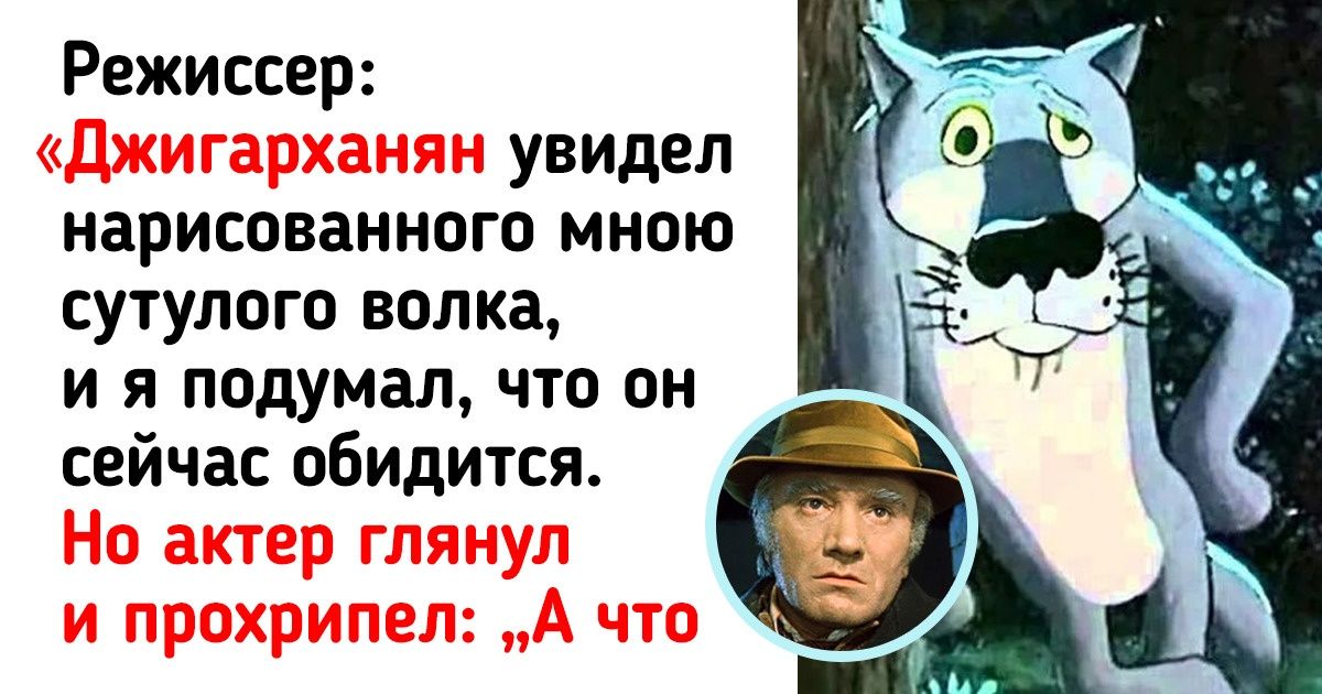 17 советских актеров, которые подарили свои голоса героям наших любимых мультфильмов