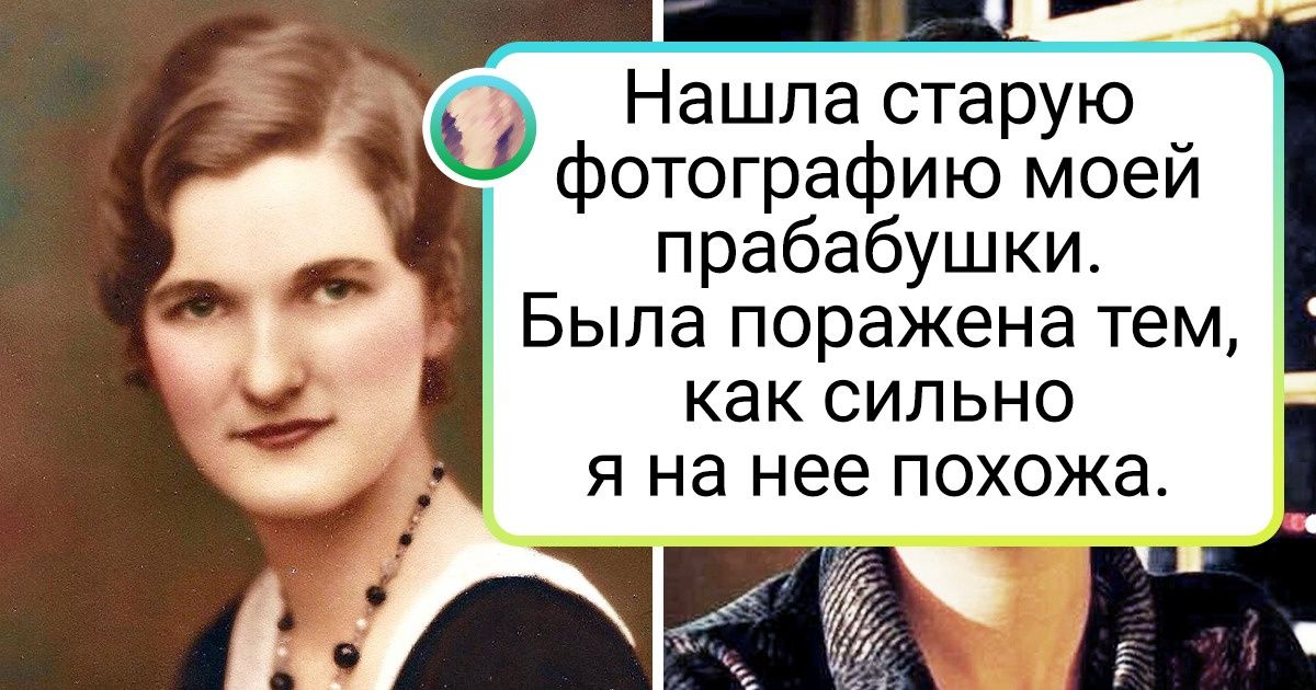 17 доказательств того, что в нашем мире есть настоящая магия. И это генетика 17 доказательств того, что в нашем мире есть настоящая магия. И это генетика