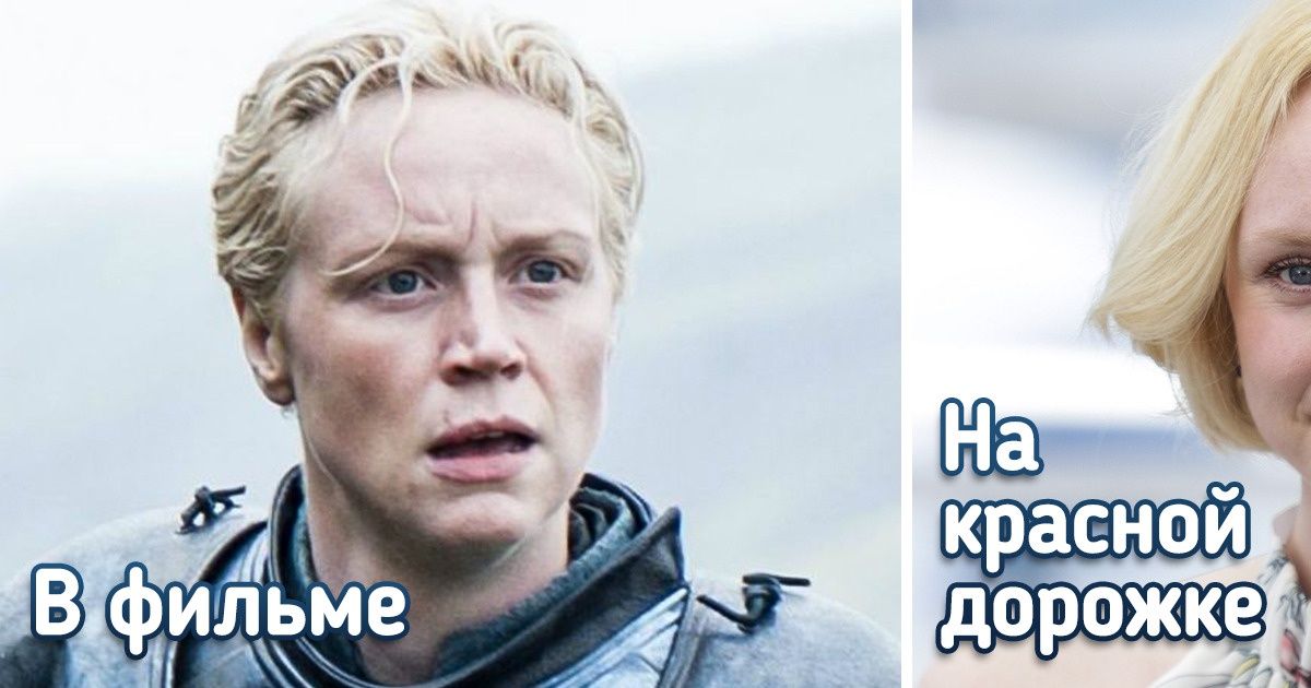 5 брутальных актрис, которые на красной дорожке как по волшебству превращаются в прекрасных фей 5 брутальных актрис, которые на красной дорожке как по волшебству превращаются в прекрасных фей