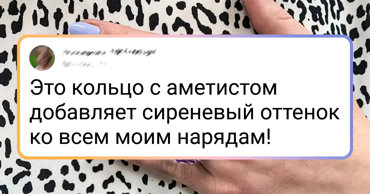 20+ колец, которые пользователи сети так любят, что готовы носить не снимая 20+ колец, которые пользователи сети так любят, что готовы носить не снимая