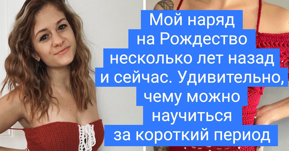 20+ рукодельниц, которым не нужны дорогие бутики, чтобы всегда выглядеть сногсшибательно