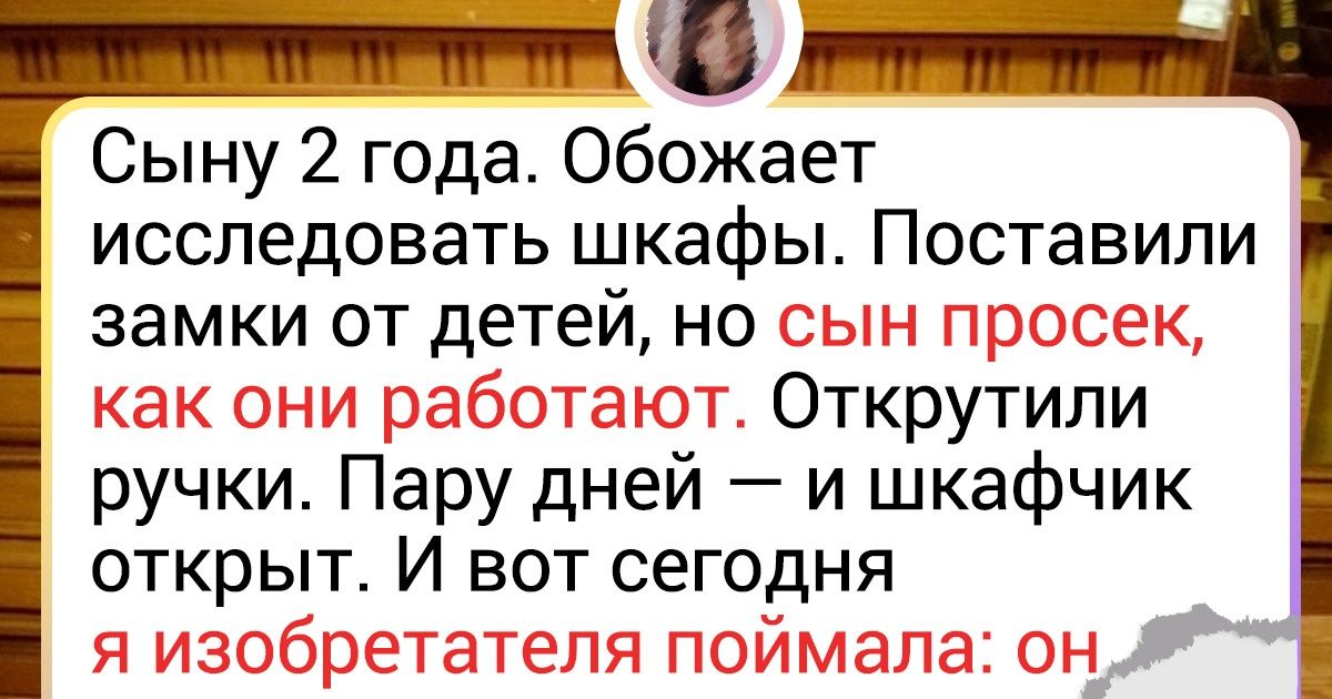 18 детей, от которых кругом пойдет голова даже у родителей со стажем 18 детей, от которых кругом пойдет голова даже у родителей со стажем