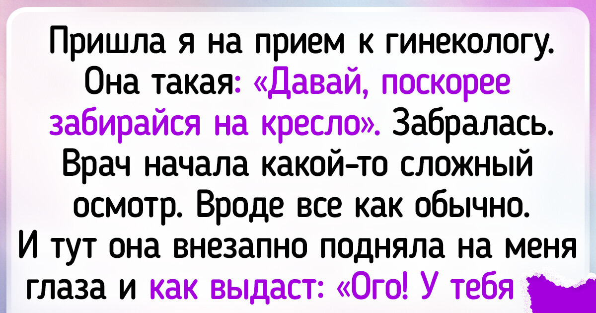 15 врачей-юмористов, которые за словом в карман не полезут 15 врачей-юмористов, которые за словом в карман не полезут