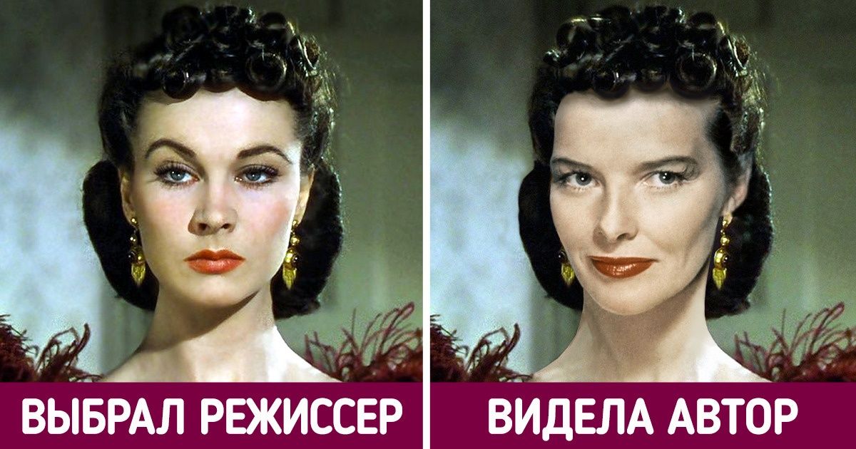 7 актеров, которых писатели видели в роли своих героев. Но режиссеры решили иначе 7 актеров, которых писатели видели в роли своих героев. Но режиссеры решили иначе