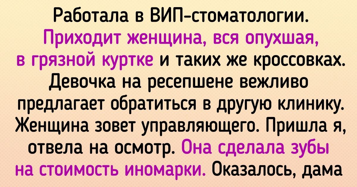 20+ доказательств того, что разрыв шаблона может случиться с кем угодно и в любой момент 20+ доказательств того, что разрыв шаблона может случиться с кем угодно и в любой момент