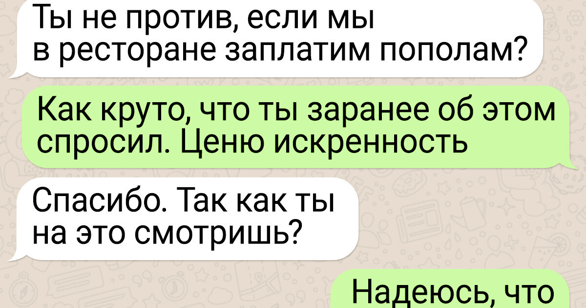 15 остряков, которые не стесняются демонстрировать чувство юмора в переписках 15 остряков, которые не стесняются демонстрировать чувство юмора в переписках