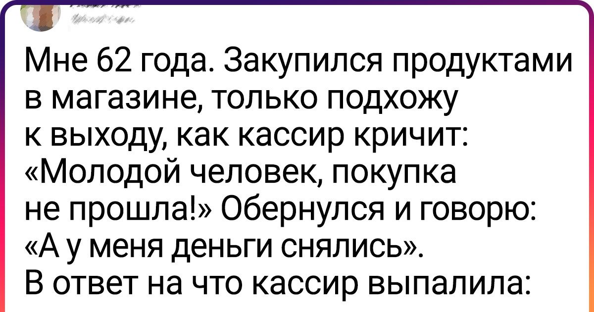 20+ твитов, всю соль которых поймут лишь те, кому за 30 20+ твитов, всю соль которых поймут лишь те, кому за 30