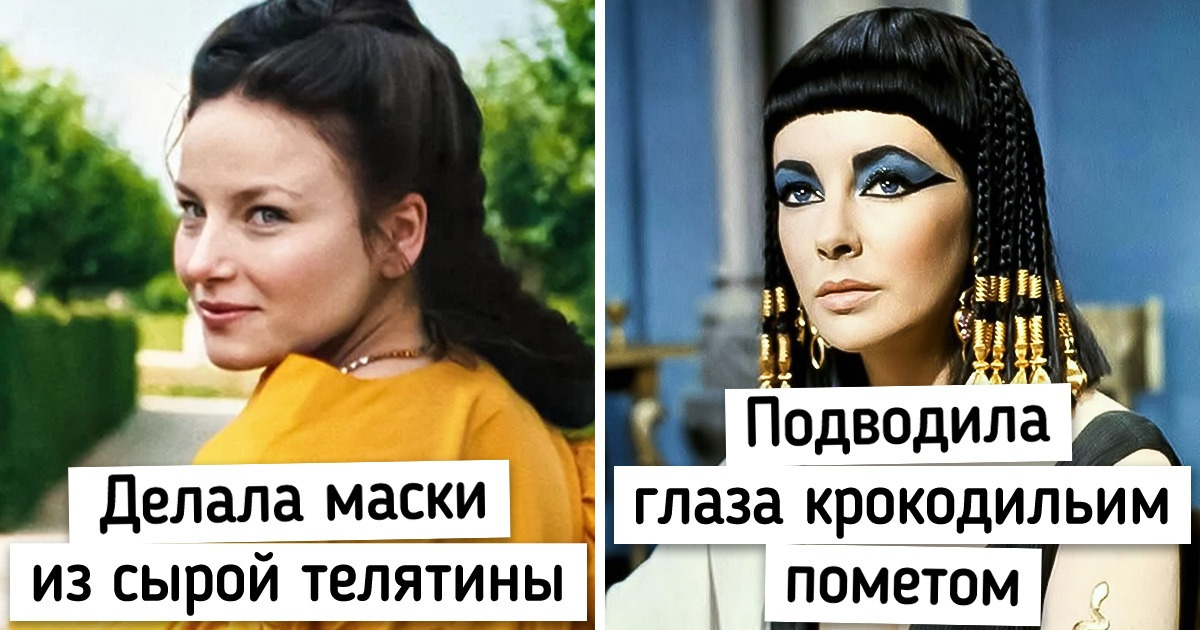 10 признанных красавиц прошлого, которые следили за собой так, что современным дивам и не снилось 10 признанных красавиц прошлого, которые следили за собой так, что современным дивам и не снилось
