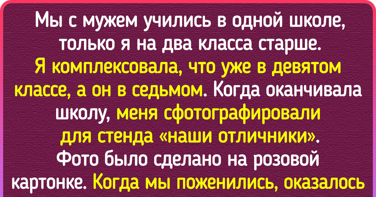 15 отличников рассказали, что в их жизни оказалось ценнее оценок и блестящей карьеры 15 отличников рассказали, что в их жизни оказалось ценнее оценок и блестящей карьеры