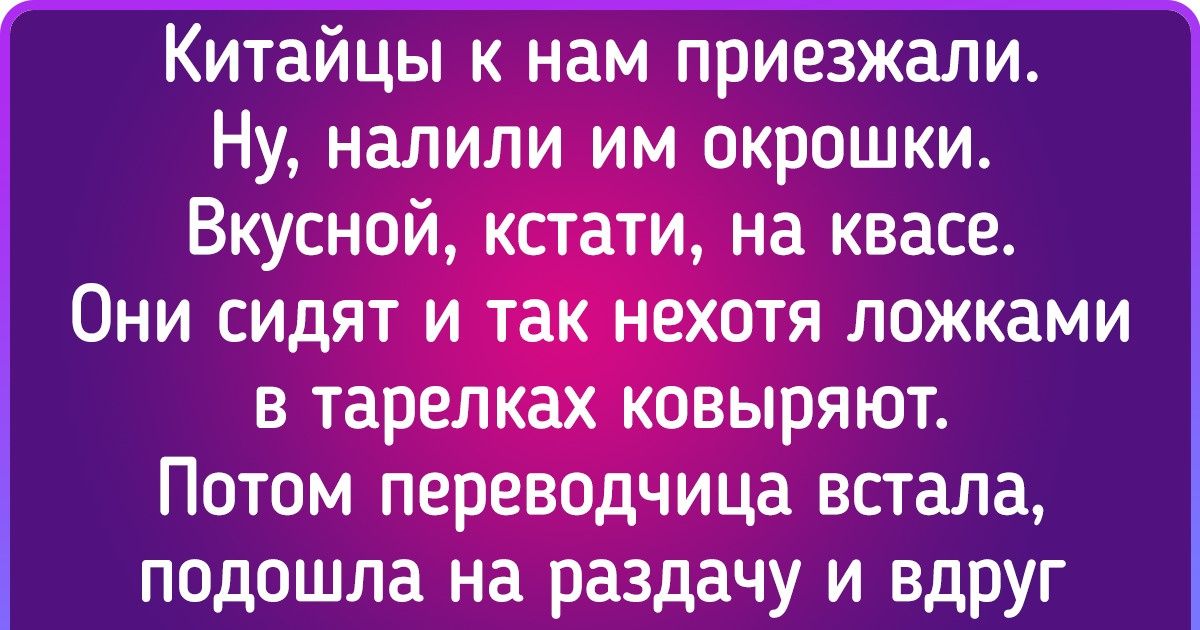25 иностранцев, которые на собственной шкуре узнали, что «умом Россию не понять» 25 иностранцев, которые на собственной шкуре узнали, что «умом Россию не понять»