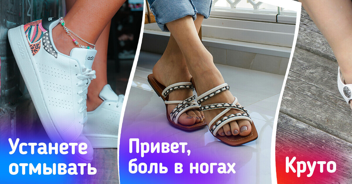 10 пар обуви, которые можно оставить на полке в магазине