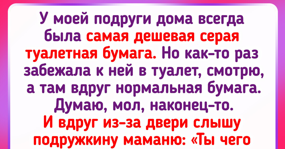 19 находчивых человек, которые умеют экономить всем на зависть 19 находчивых человек, которые умеют экономить всем на зависть