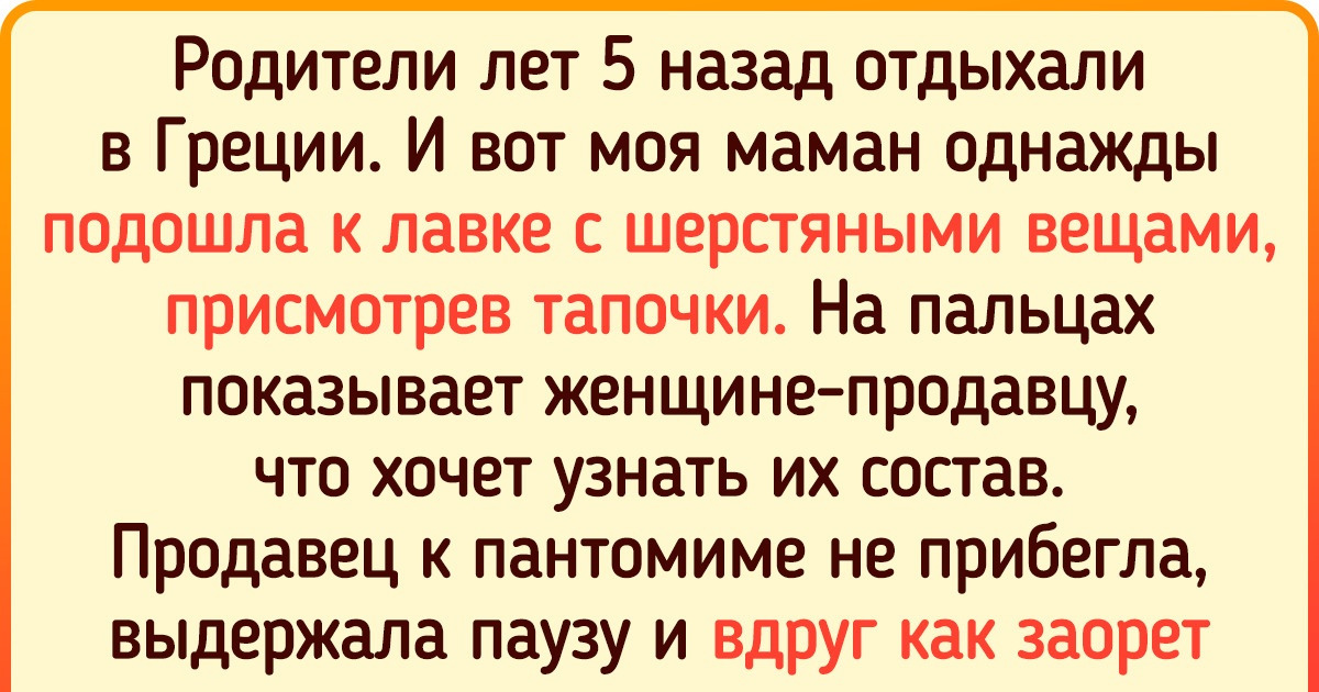 20+ доказательств того, что из Греции люди везут не только красочные снимки, но и байки похлеще древних мифов