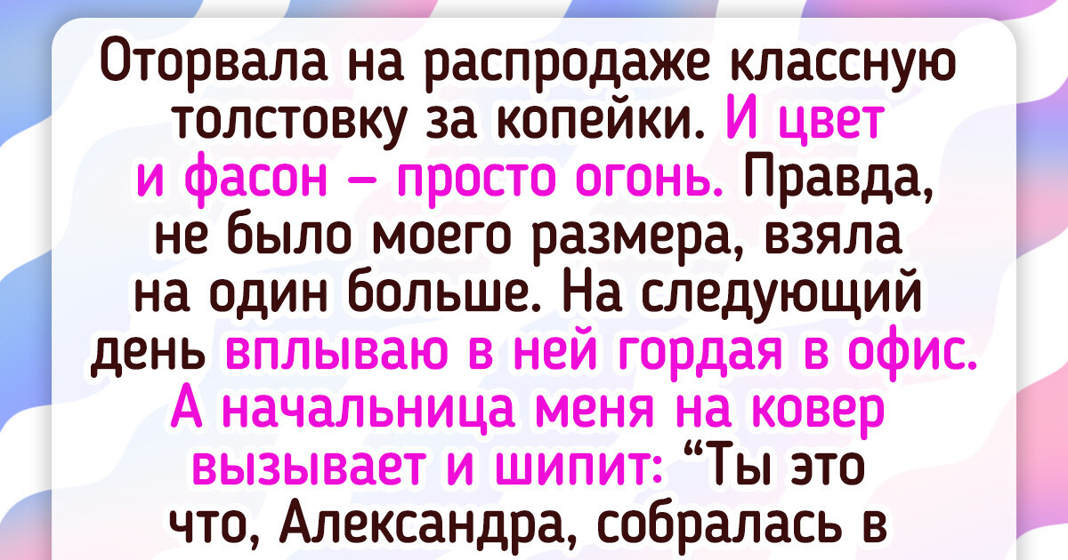5 хитростей, которые помогают выбрать крутую толстовку, что хоть в театр иди, хоть на дачу 5 хитростей, которые помогают выбрать крутую толстовку, что хоть в театр иди, хоть на дачу