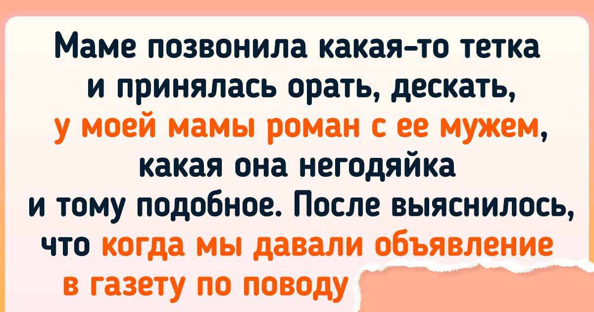 17 человек, которые попали в неловкую ситуацию и не смогли об этом молчать 17 человек, которые попали в неловкую ситуацию и не смогли об этом молчать