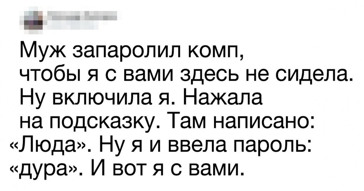 8 парочек, для которых чувство юмора — основа отношений 8 парочек, для которых чувство юмора — основа отношений