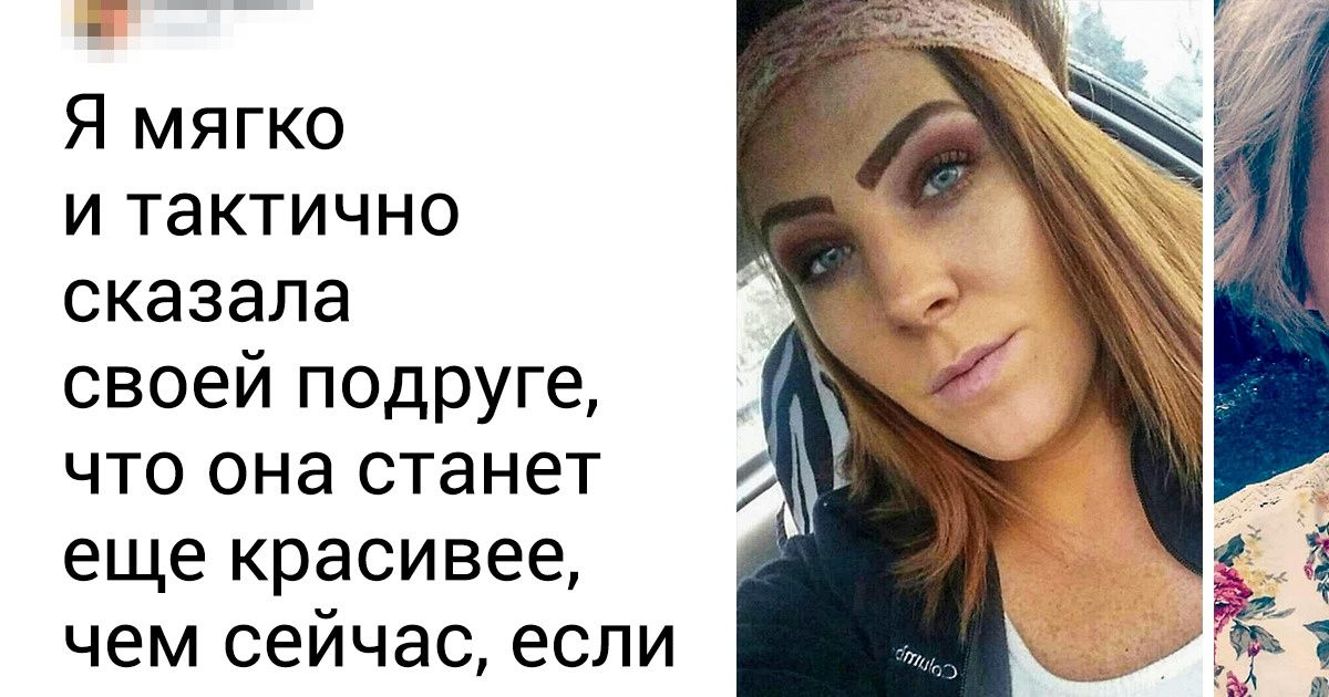 20+ примеров того, что для крутых перемен не нужно вмешательство хирурга. Достаточно изменить 1 привычку 20+ примеров того, что для крутых перемен не нужно вмешательство хирурга. Достаточно изменить 1 привычку