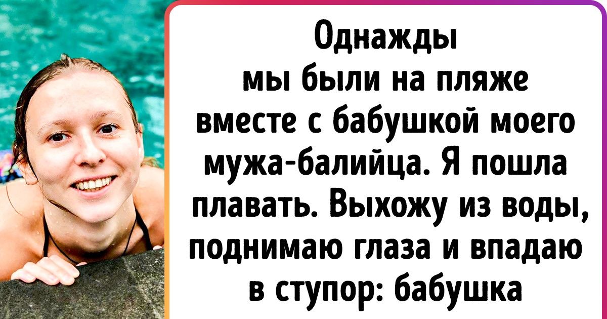 Россиянка переехала на Бали и рассказала, почему реальная жизнь на острове не похожа на рекламу из туристических буклетов Россиянка переехала на Бали и рассказала, почему реальная жизнь на острове не похожа на рекламу из туристических буклетов