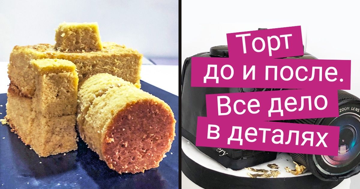 20 креативных шедевров, за которыми кроется кропотливая работа 20 креативных шедевров, за которыми кроется кропотливая работа