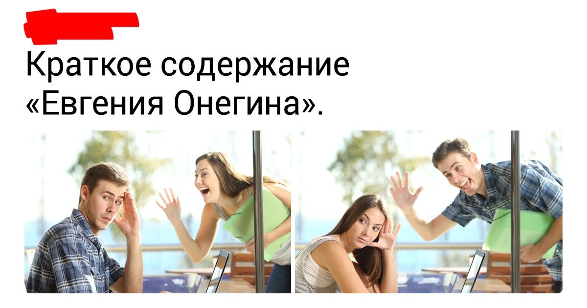 18 хлестких шуток для тех, кто знает толк в русской классике 18 хлестких шуток для тех, кто знает толк в русской классике