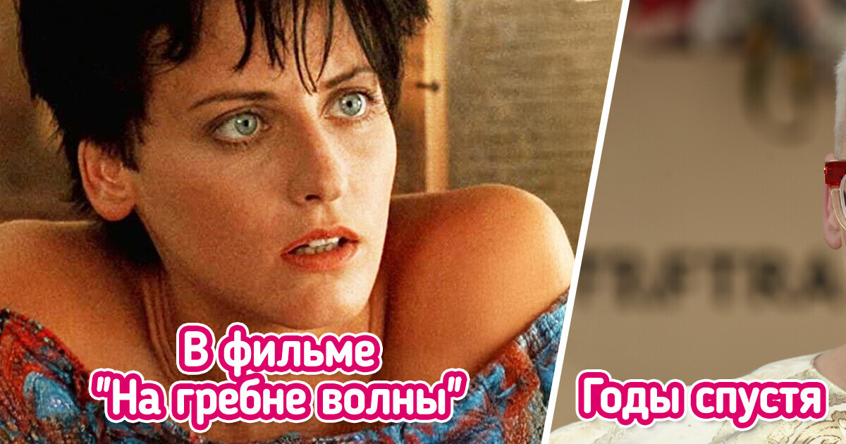 Как изменились 19 героинь боевиков, которые мы засматривали до дыр