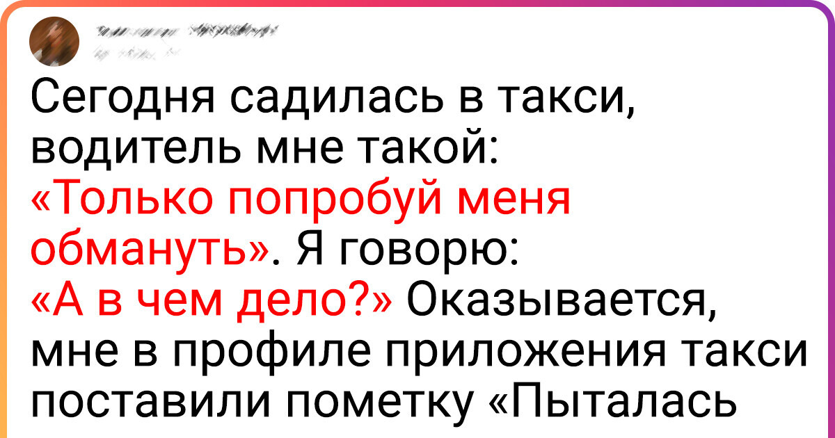 15 историй, финал которых закручен настолько лихо, что и в кино ходить не надо 15 историй, финал которых закручен настолько лихо, что и в кино ходить не надо