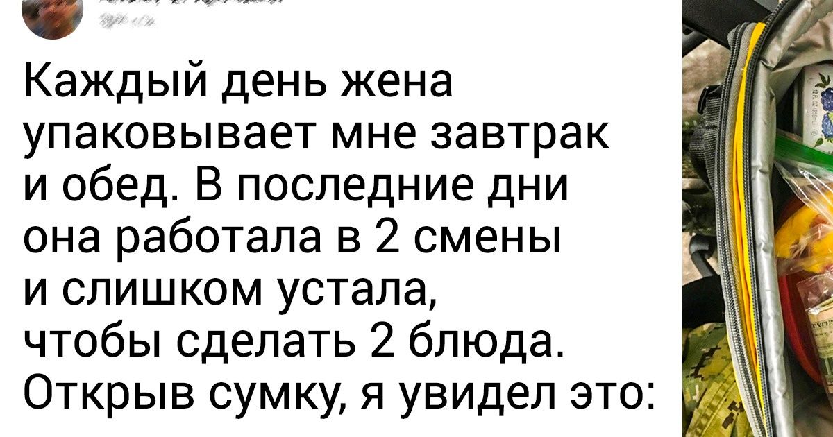 16 доказательств того, что нет человека оригинальнее и находчивее, чем женщина в браке 16 доказательств того, что нет человека оригинальнее и находчивее, чем женщина в браке