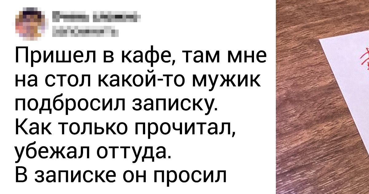 20+ мужчин, у которых есть особый талант — нарываться на неприятности 20+ мужчин, у которых есть особый талант — нарываться на неприятности