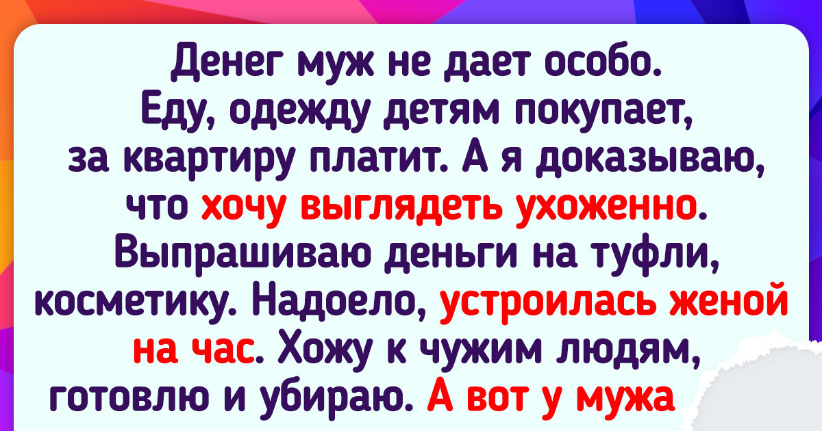 Почему нельзя дружить с чьим-то мужем? Просто дружить - безо всякого такого | О! СЮЖЕТ | Дзен