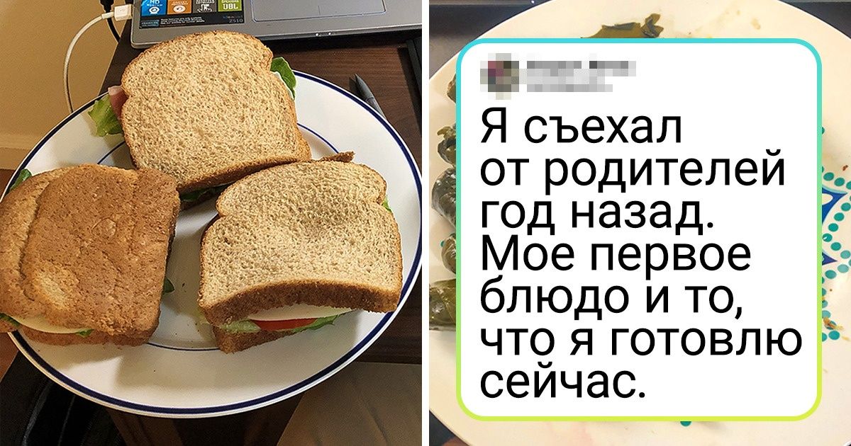 20+ человек, которые думали, что не умеют готовить, а оказалось, просто не хотели 20+ человек, которые думали, что не умеют готовить, а оказалось, просто не хотели