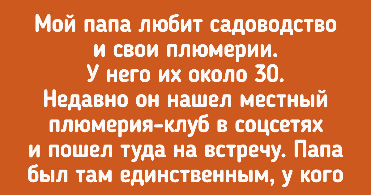 Люди рассказали, как думали, что хороши в чем-то, пока не увидели настоящего гуру Люди рассказали, как думали, что хороши в чем-то, пока не увидели настоящего гуру