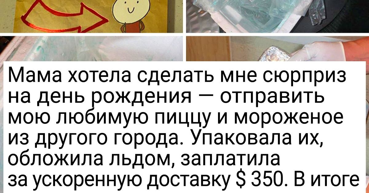 20+ человек, которые просто хотели, чтобы их хорошо обслужили, но что-то пошло не так 20+ человек, которые просто хотели, чтобы их хорошо обслужили, но что-то пошло не так