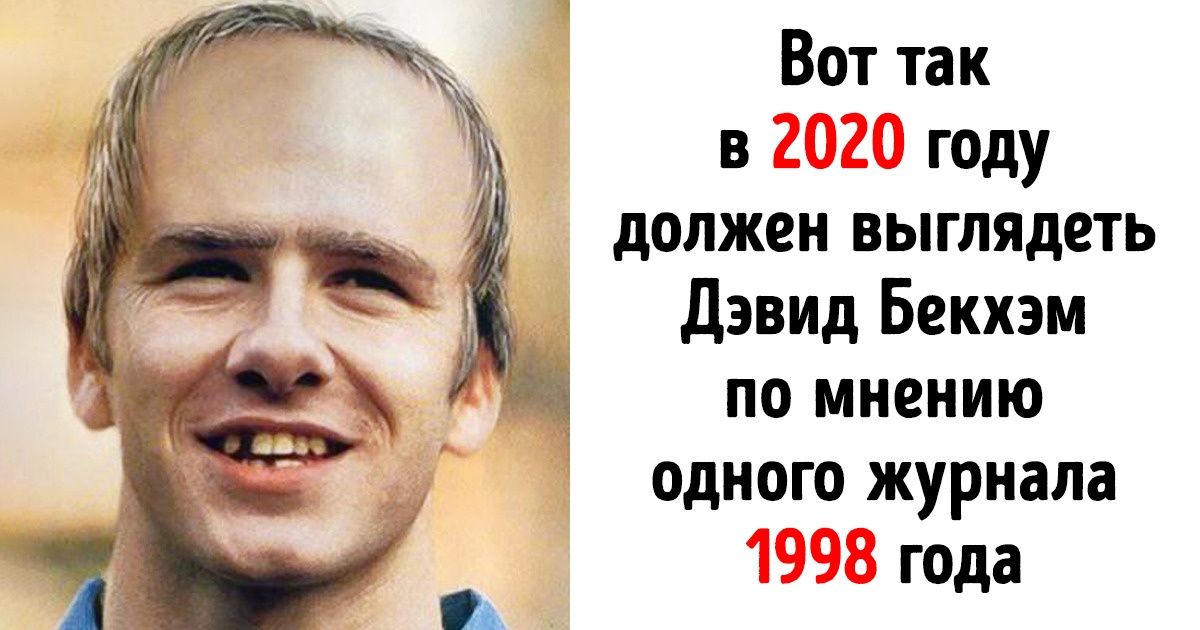 16 человек, которые сделали маленькие курьезные открытия. Их оценил весь интернет