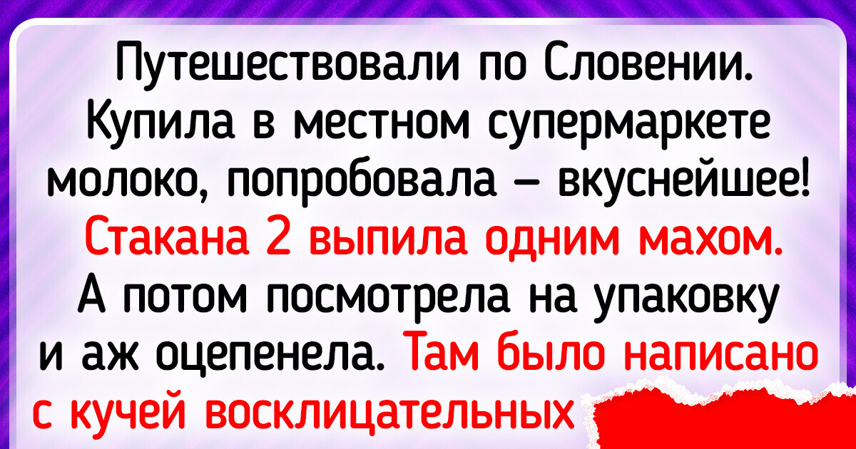 17 человек, которые убедились: еда — лучший способ погрузиться в чужую культуру 17 человек, которые убедились: еда — лучший способ погрузиться в чужую культуру