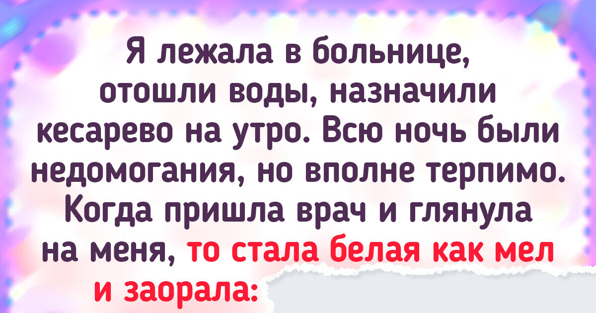 Подтекание околоплодных вод - что это, как выглядят