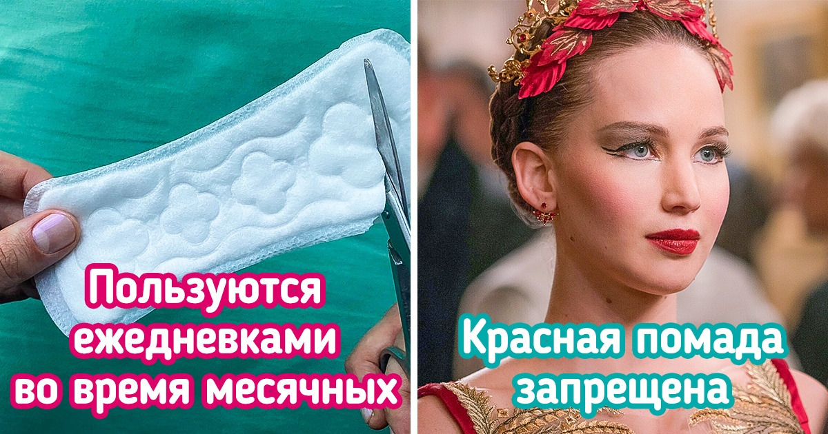 11 фактов о балетном закулисье, которые снимут розовые очки даже с заядлых театралов 11 фактов о балетном закулисье, которые снимут розовые очки даже с заядлых театралов