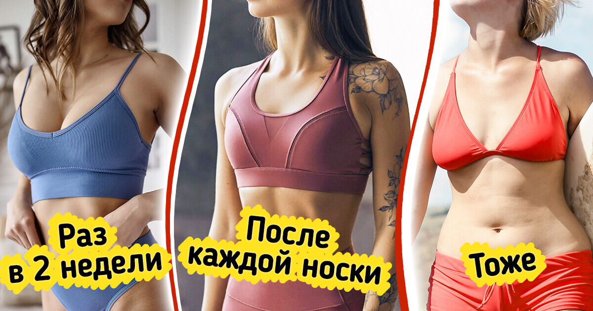 Какие вещи мы стираем слишком часто, а какие наоборот забываем бросить в стирку Какие вещи мы стираем слишком часто, а какие наоборот забываем бросить в стирку