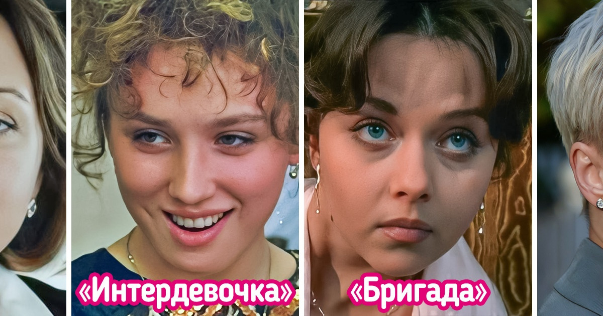 Как изменились 15 обаятельных актрис, от которых мы фанатели много лет назад Как изменились 15 обаятельных актрис, от которых мы фанатели много лет назад