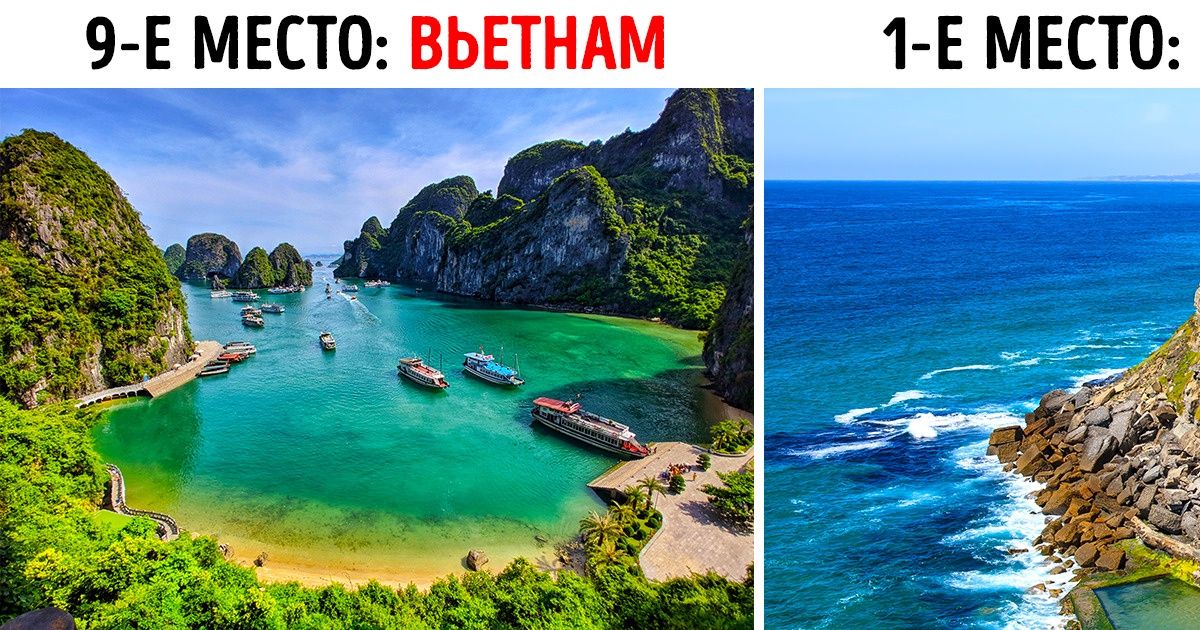 Пользователи сети составили рейтинг самых дружелюбных стран. Вот первые 10 из них Пользователи сети составили рейтинг самых дружелюбных стран. Вот первые 10 из них