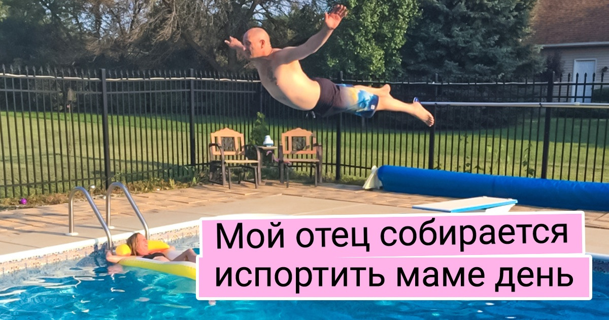 15 человек, которые вымахали в серьезных дядей и теть, но в душе остались все теми же детьми 15 человек, которые вымахали в серьезных дядей и теть, но в душе остались все теми же детьми