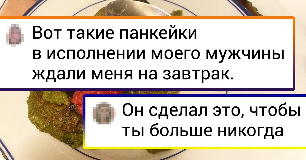 20+ экспериментов на кухне, которые не принесли гастрономического удовольствия, но изрядно повеселили 20+ экспериментов на кухне, которые не принесли гастрономического удовольствия, но изрядно повеселили