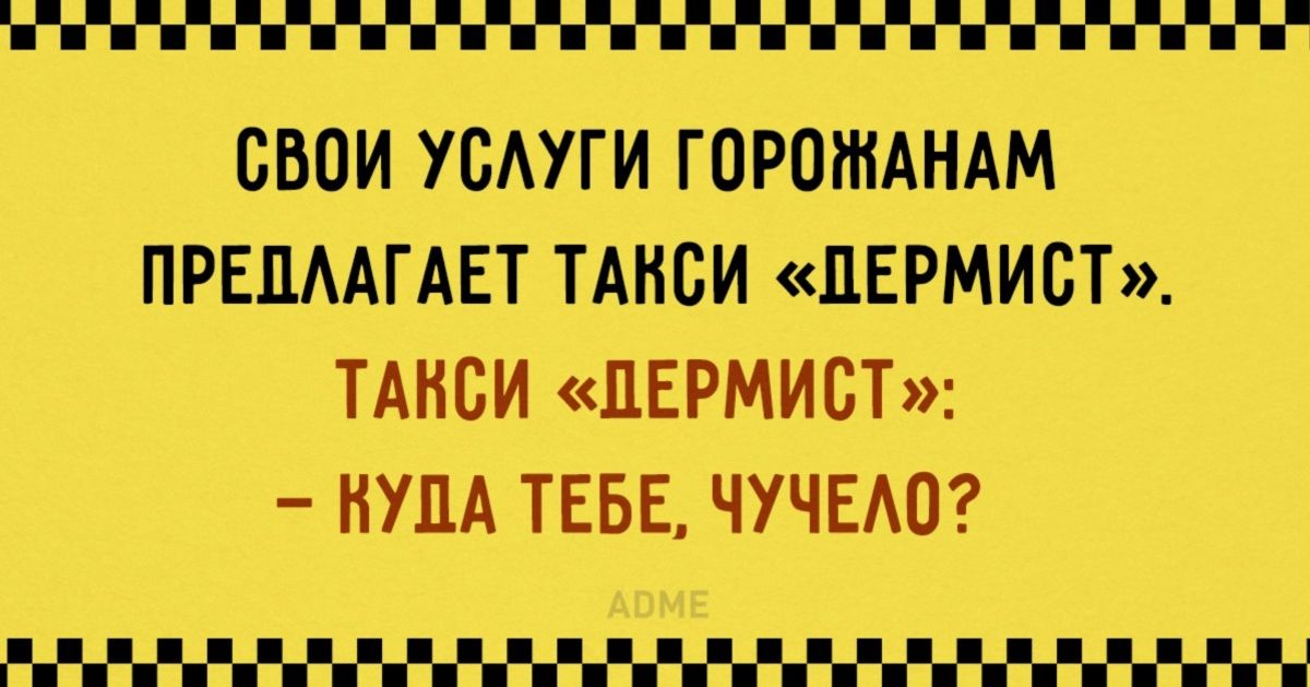 20 саркастичных открыток