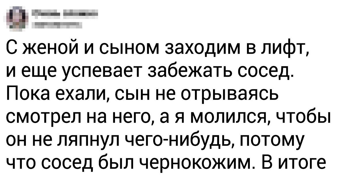 20 раз, когда людей угораздило попасть ну в очень щекотливую ситуацию 20 раз, когда людей угораздило попасть ну в очень щекотливую ситуацию