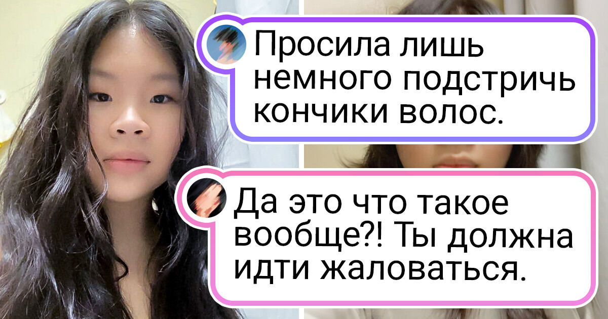 13 женщин, которые хотели преобразиться, но что-то пошло не так